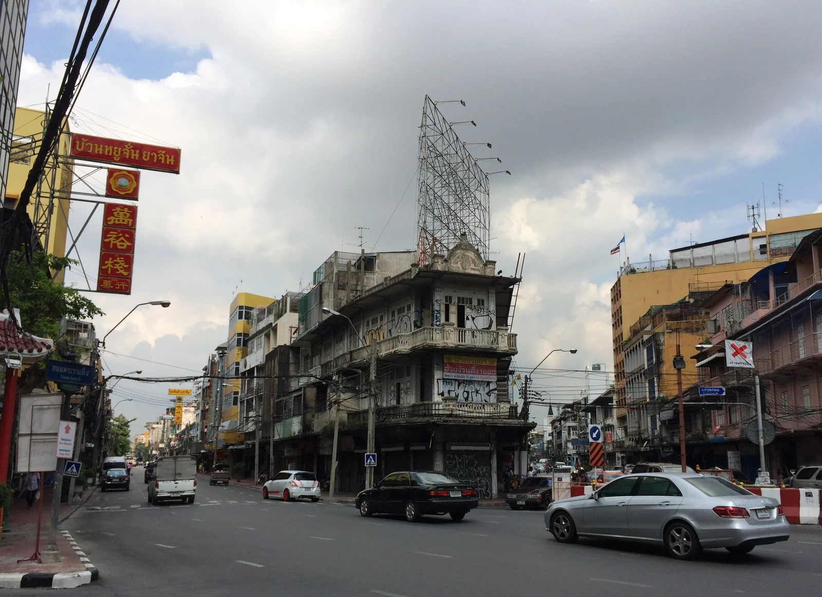 Charoen Krung Road Bangkok, the historic street where Capella Bangkok stands at number 300/2