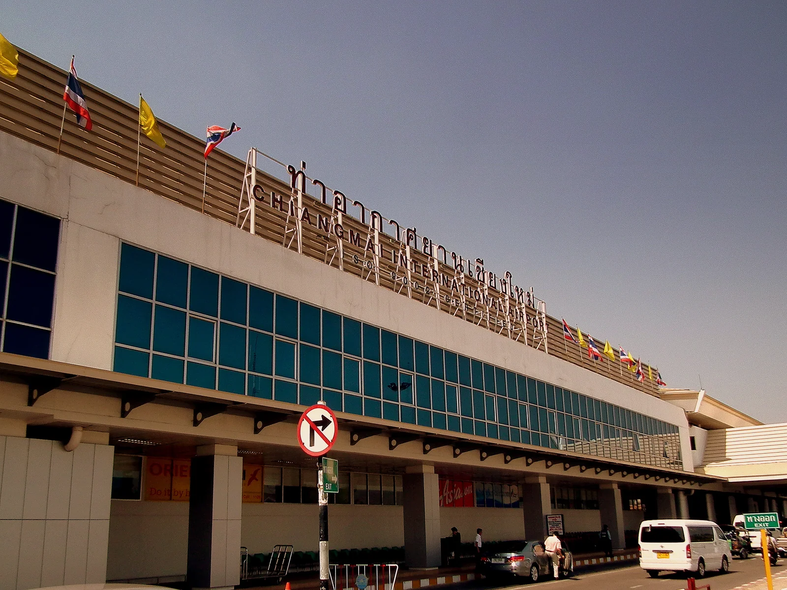Chiang Mai International Airport CNX terminal exterior the arrival airport for Bangkok flights