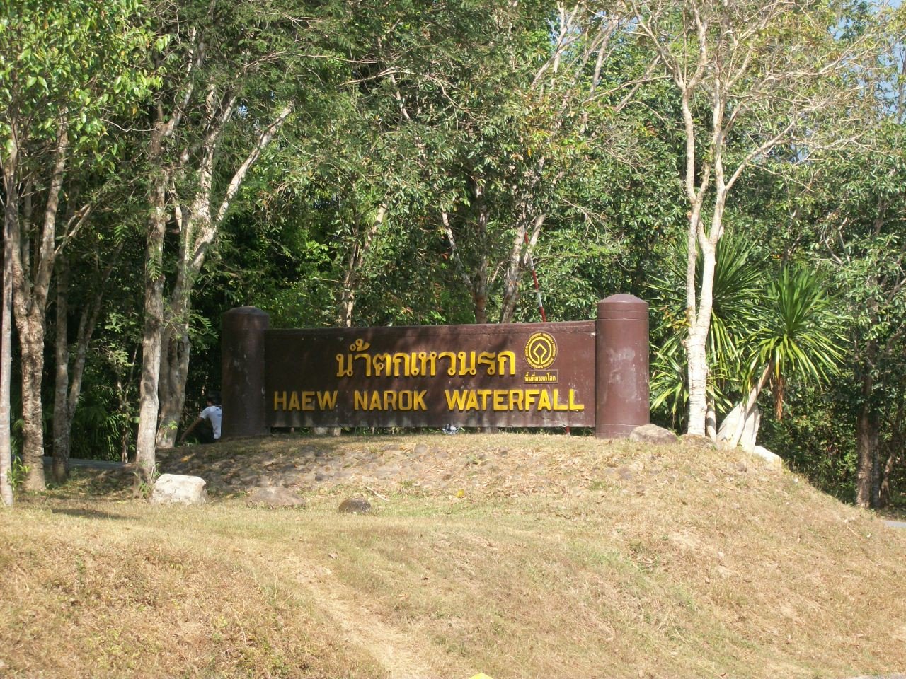 Haew Narok Waterfall three-tier fall south side of Khao Yai