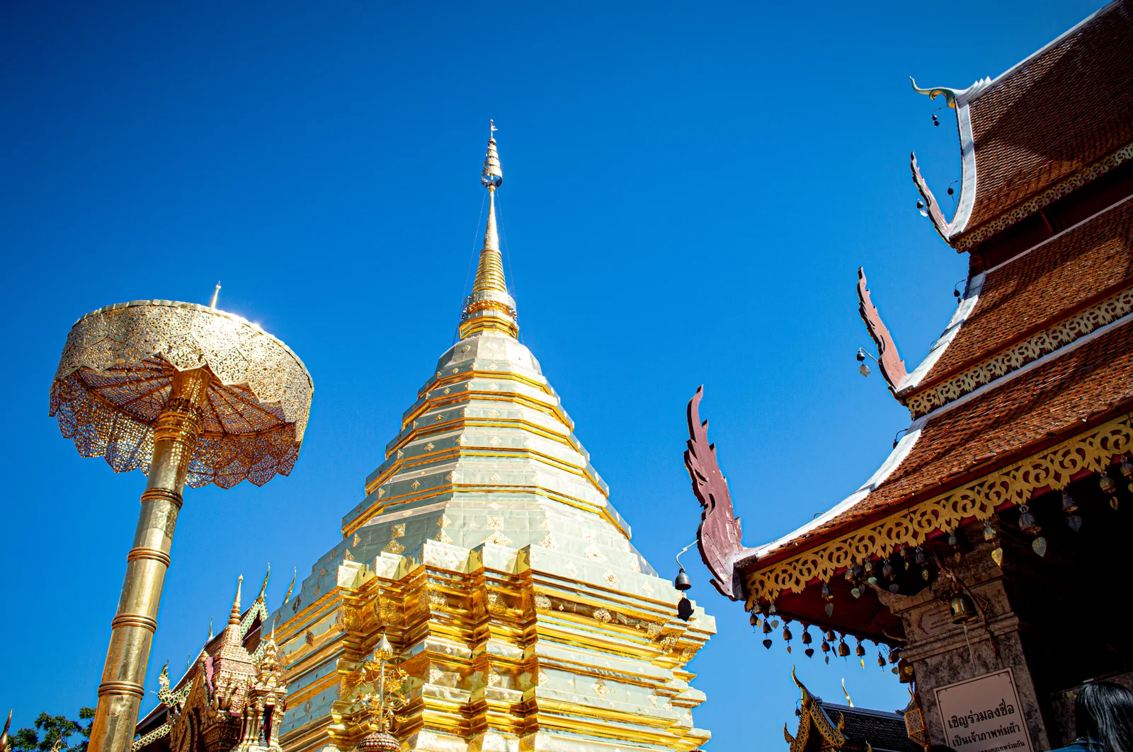 Doi Suthep temple above Chiang Mai