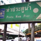 How to Get from Phuket to Bangkok (2026): All Routes