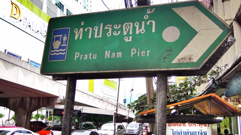 How to Get from Phuket to Bangkok (2026): All Routes