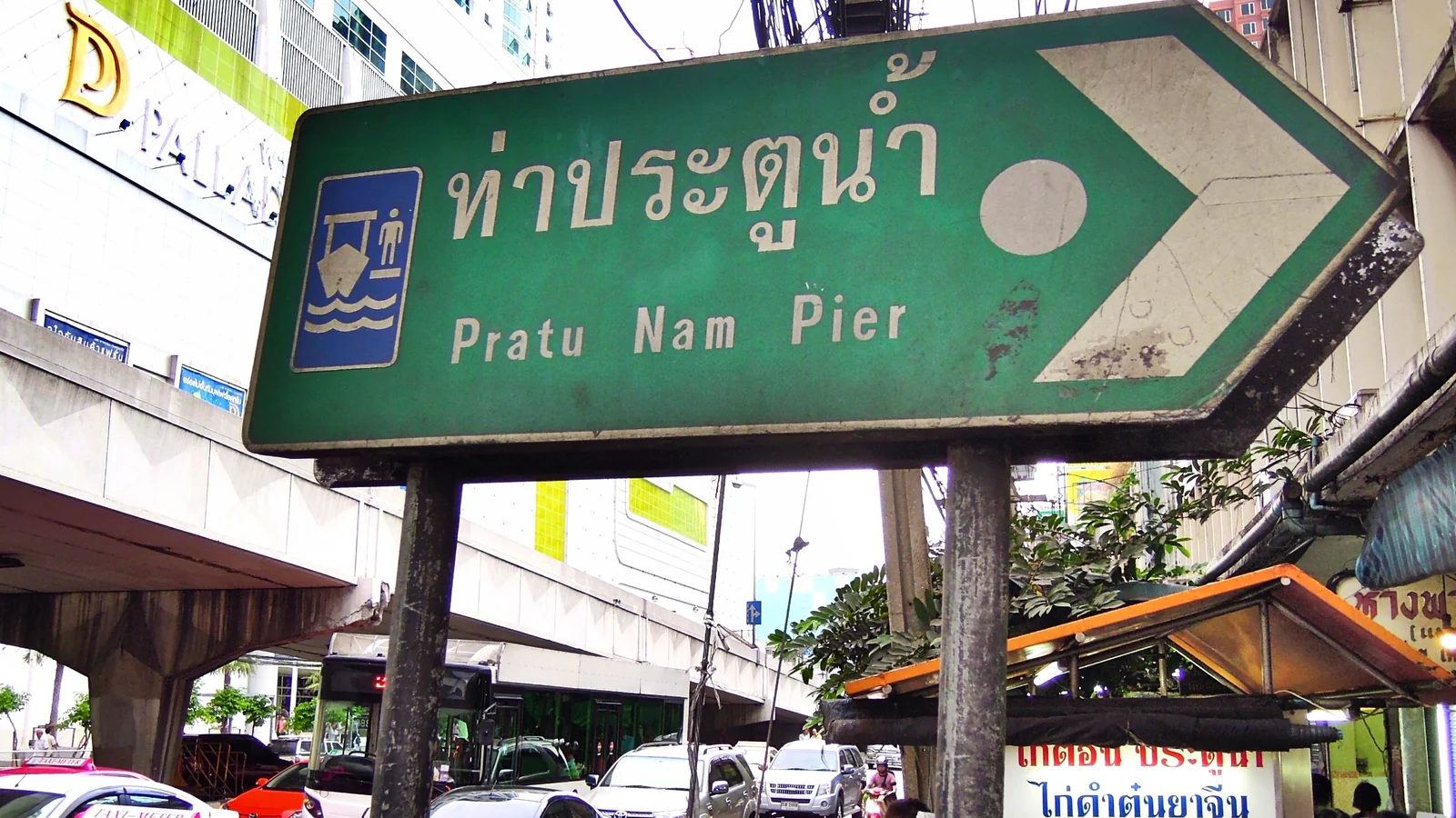 Chao Phraya river pier in Bangkok, the arrival end of the Phuket to Bangkok route