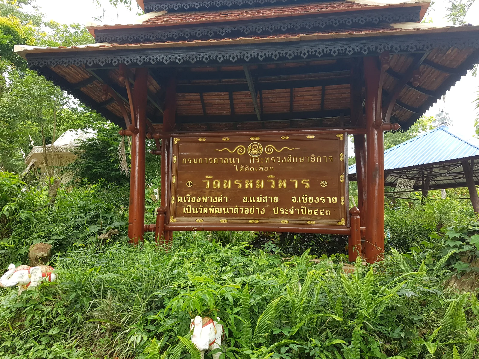 Wat Phrom Wihan temple hall in Mae Sai, Chiang Rai province, northern Thailand